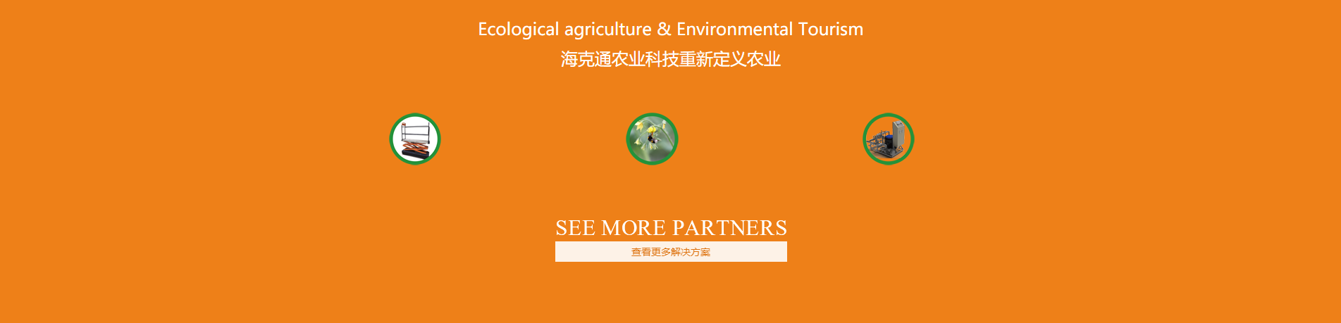 中國食品網-中國最權威的食品經濟-食品質量綜合資訊門戶網站